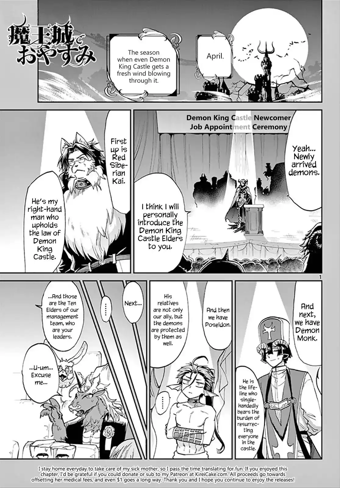 Maou-jou de Oyasumi Chapter 95 1